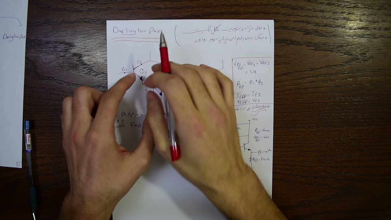 Compound Configuration 1 (Multi Stage)