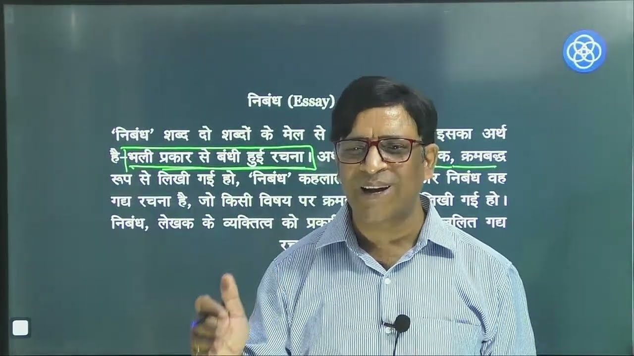 Essay Writings, IAS-PCS (Mains)