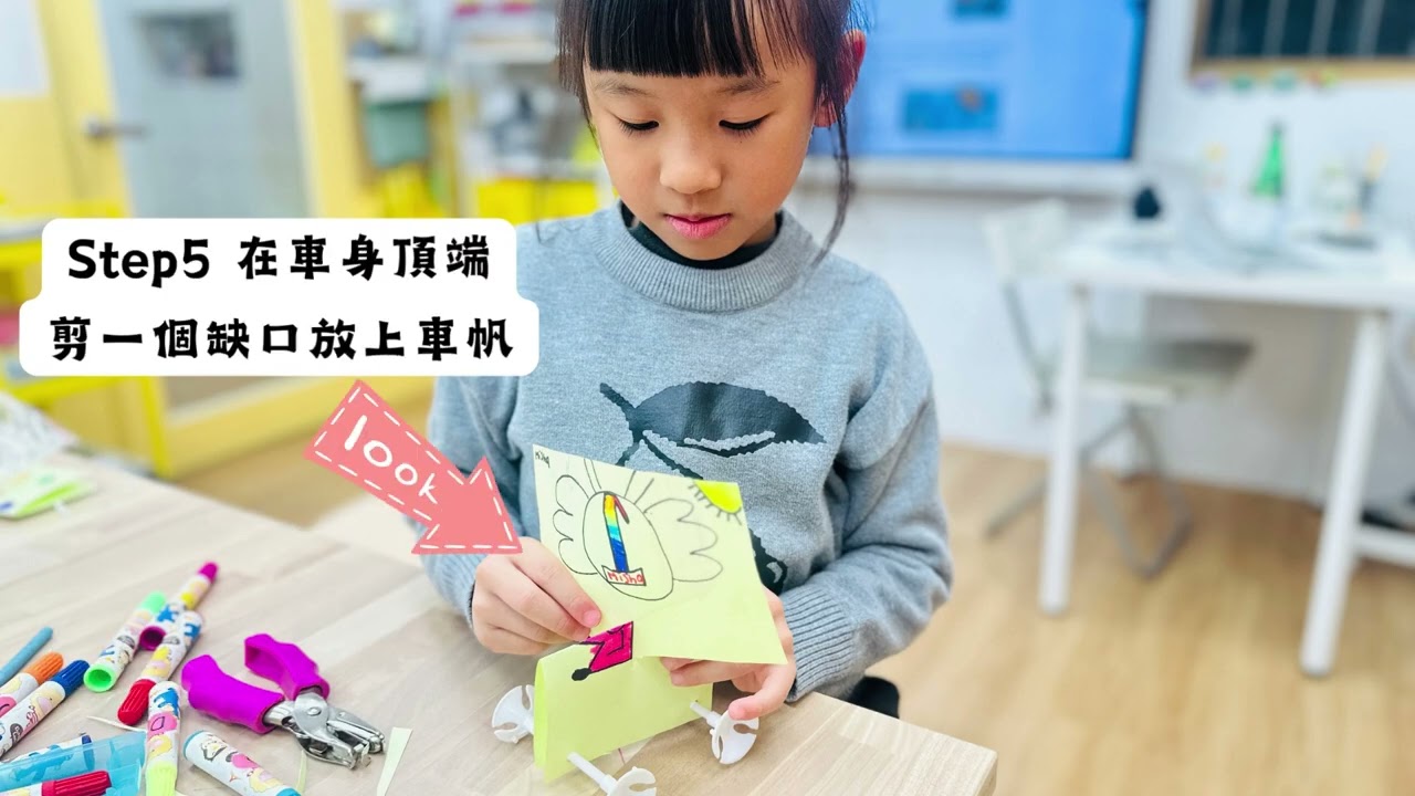 Science Class 🌬️用氣球棍做風力車