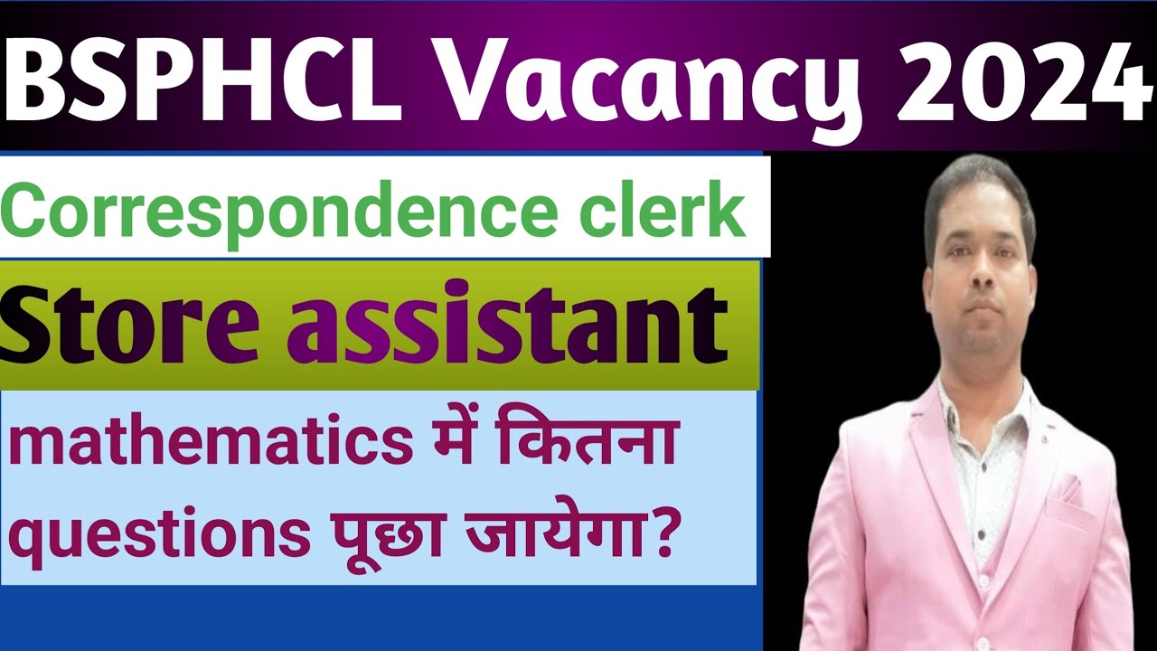 BSPHCL Vacancy। cc and sa। #BSPHCL