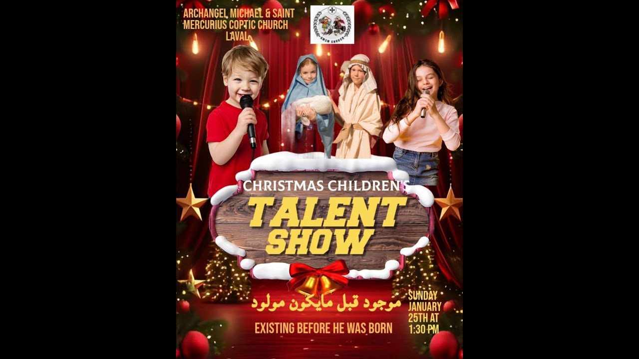 AMSM Laval | Christmas Children's Talent Show | Sunday January 25th, 2026.