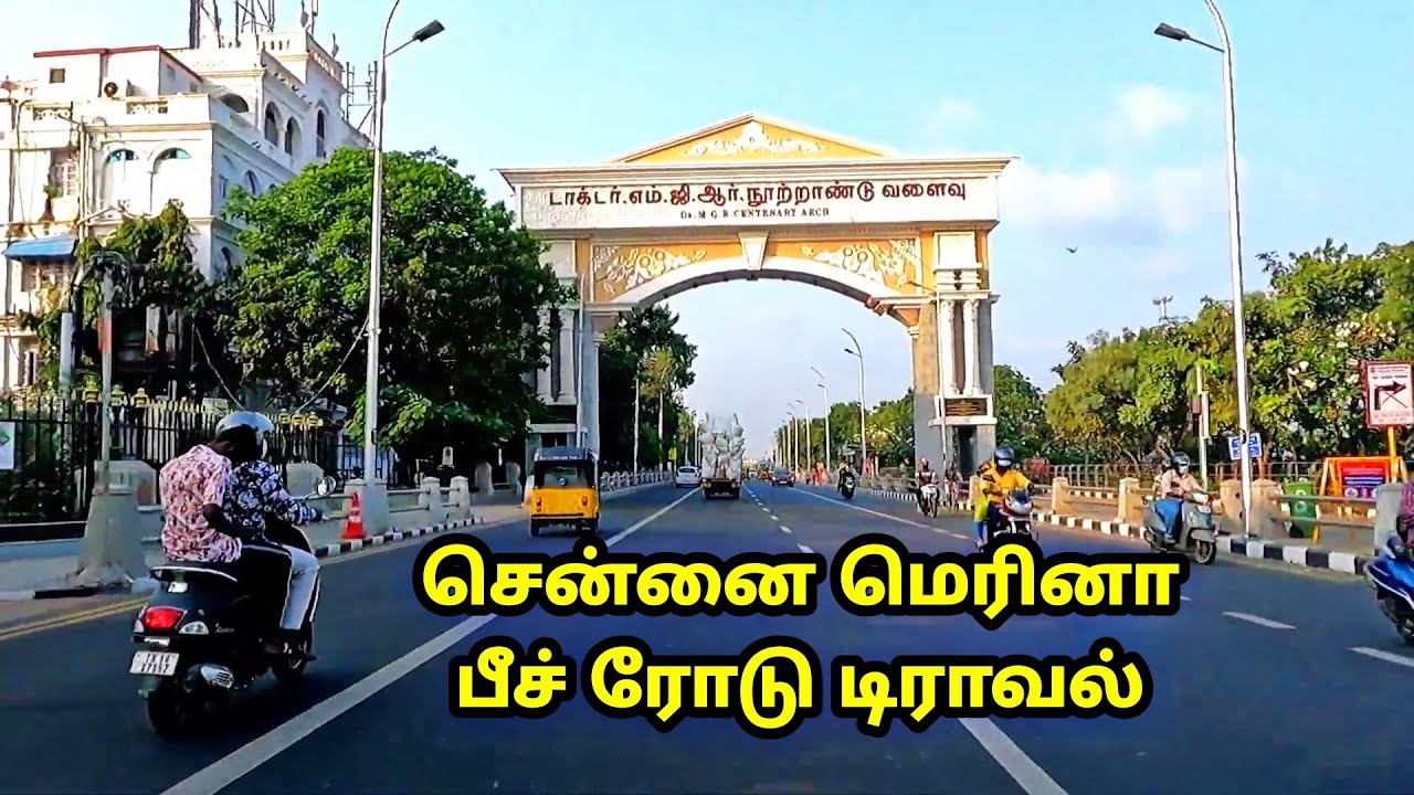 Chennai Marina Beach Road Travel Video / MG Traveller