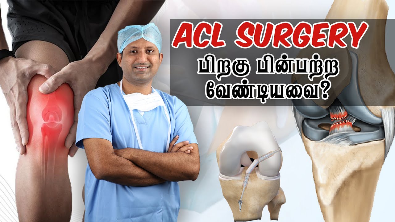What to Follow After ACL Surgery | Dr Jeya Venkatesh Tamil #aclrecovery