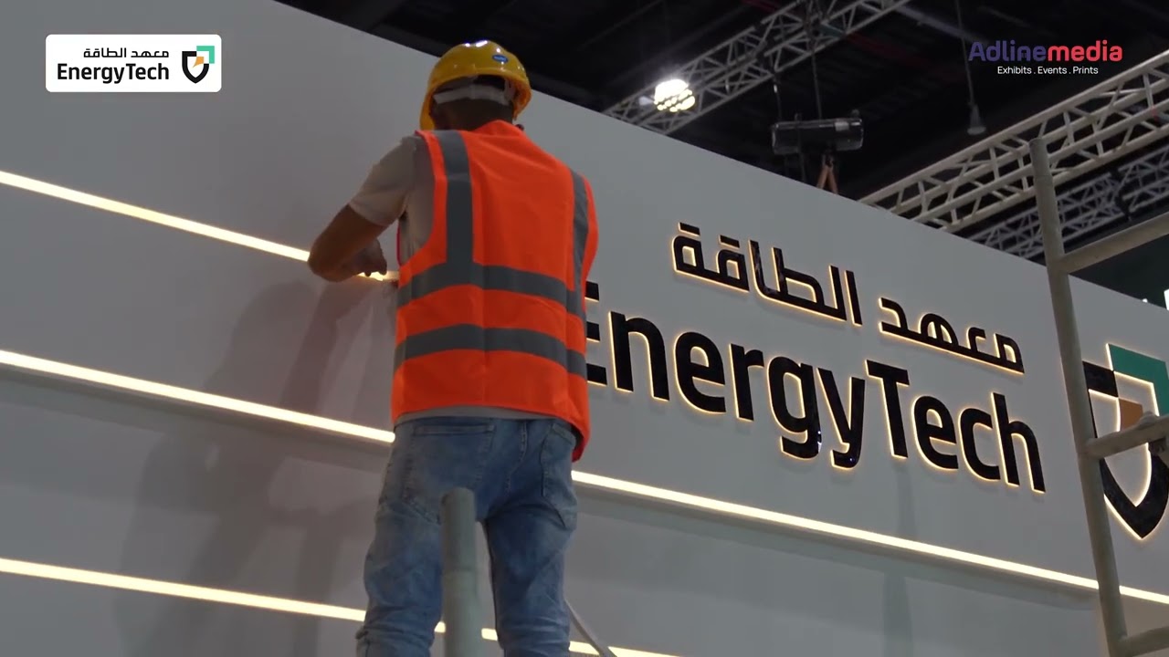 Energy Tech | Exhibition Stand | Adlinemedia  Saudi Arabia