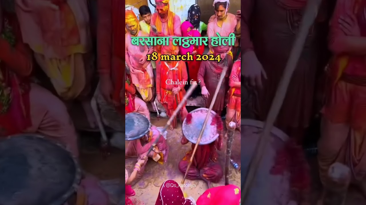 Mathura Vrindavan Holi 2024 : All Dates Revealed! #holicelebration #vrindavan  #ViralVrindavan