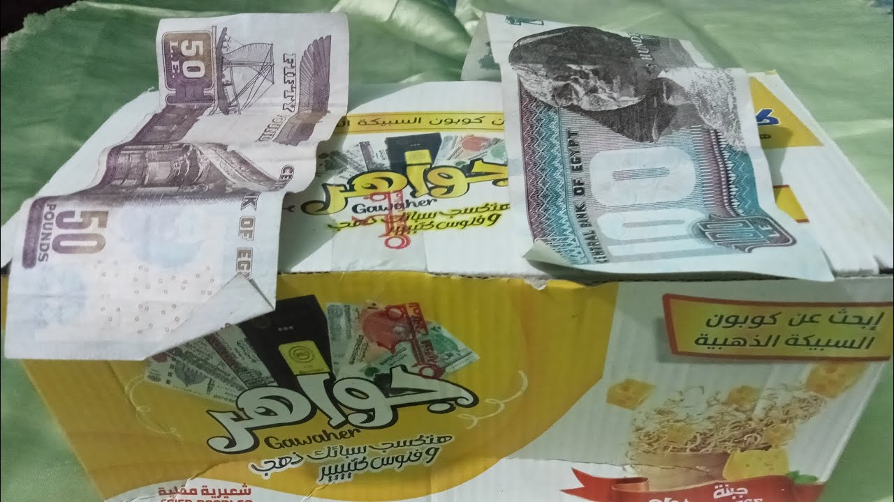 افتح واكسب مع جواهر🎁🎁