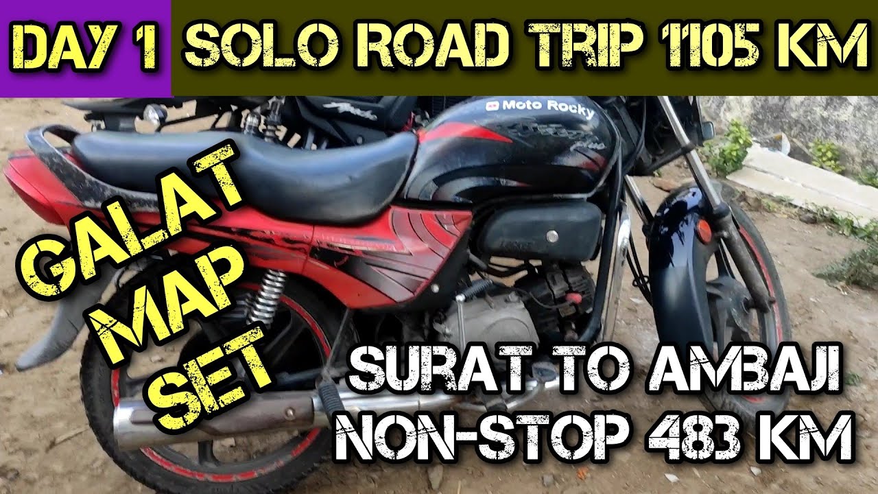 Day 1 - Galat Map Set Ho Gaya - Surat To Ambaji - First Solo Road Trip On 100cc Bike - 1105 KM