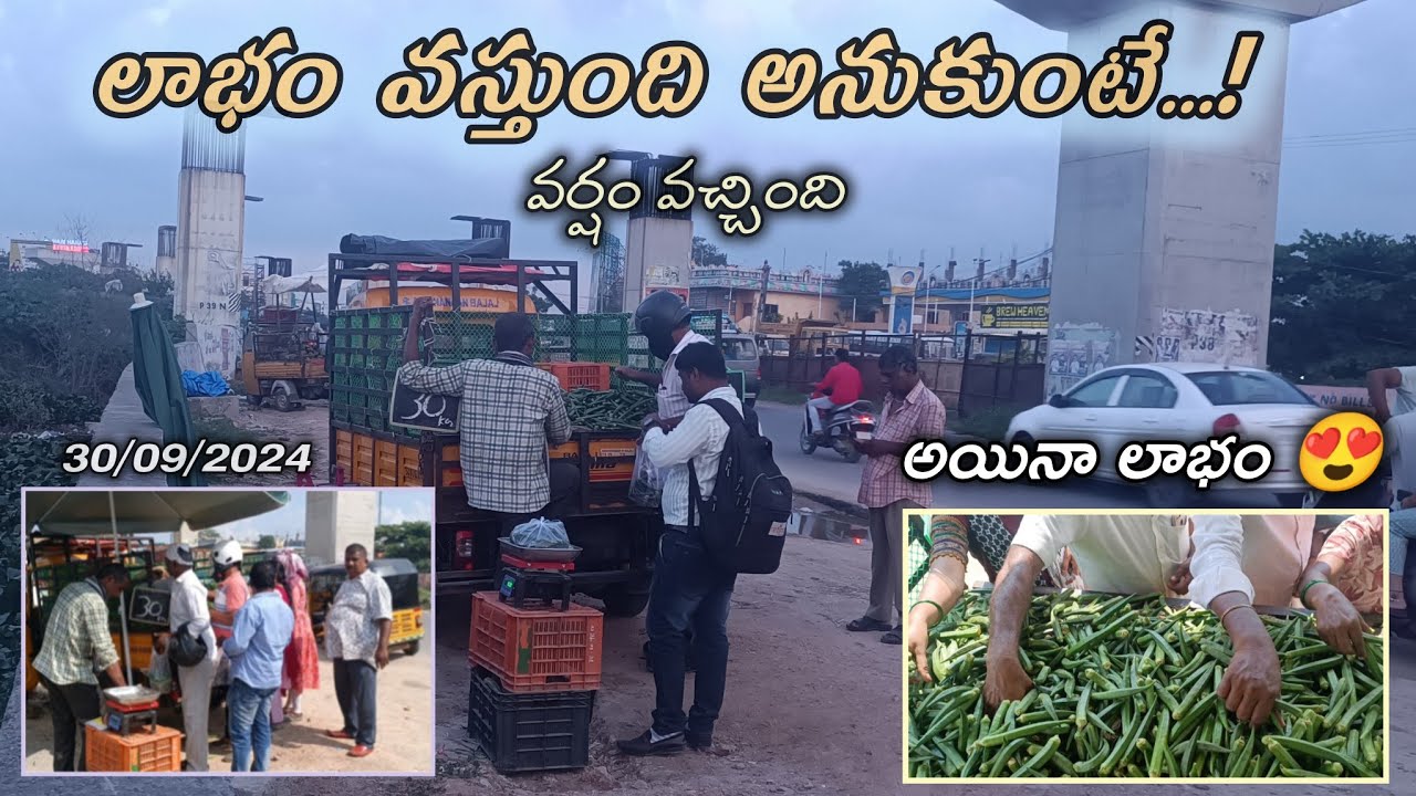 తిరుగులేని బెండకాయ😁 || Edhi Yaaparam || Pavan Kumar undamatla ||