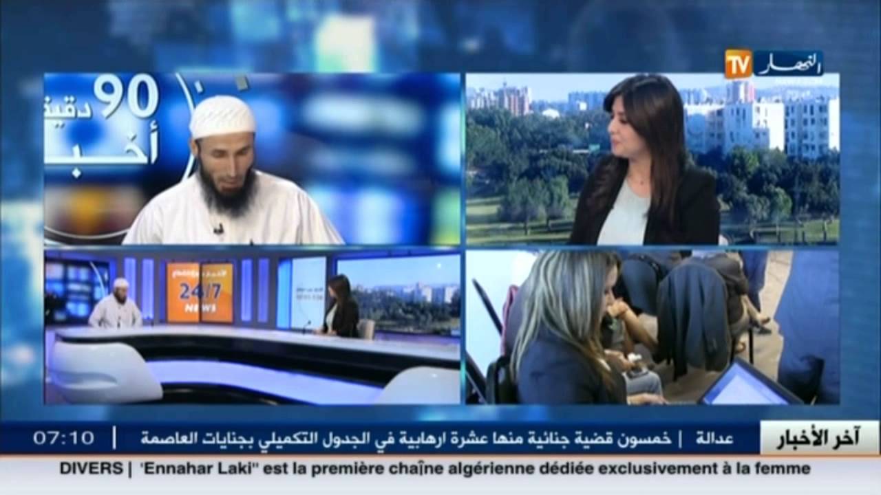 أسباب العنوسة في الجزائر مع الباحث في علم الإجتماع عبد الكريم حمزاوي