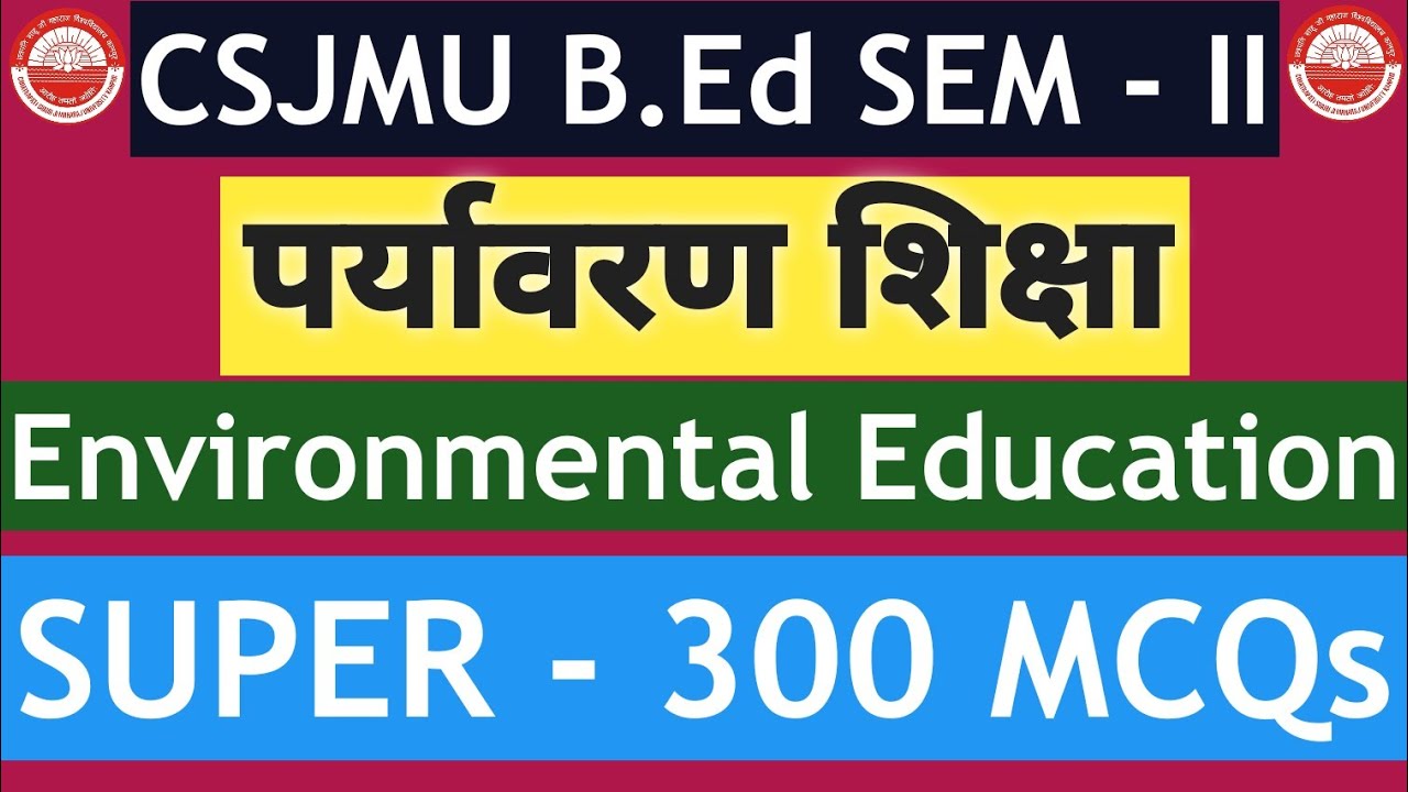 B.Ed【SEM - II】Environmental Education | SUPER 300 MCQs | BY S.P. SIR