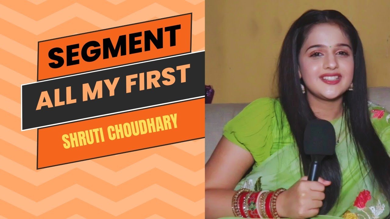 All My First Segment With Shruti Choudhary || Mera Balam Thane Daar || Funny Chit Chat