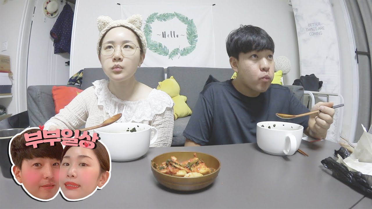 [연상연하 부부일상 2편] 신혼때랑 달라진 점? / 둘이 같이 쉬는 날! 선호떡 후만두국 / 태국 여행 다녀와서 즉석떡볶이 / 설연휴 시댁 가는 날 / VLOG