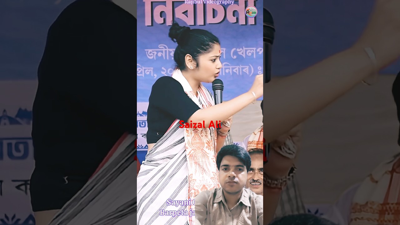 🔥 I have never heard such a speech till date! #TMC leader #Saayonighosh's most explosive speech t...