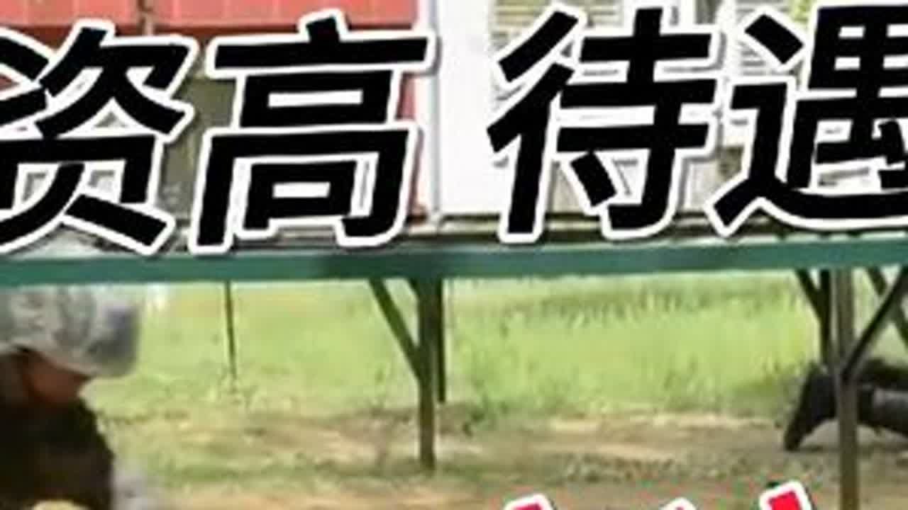 都说军队文职工资高，待遇好！那为啥离职率还这么高？#军队文职#经验分享#求职