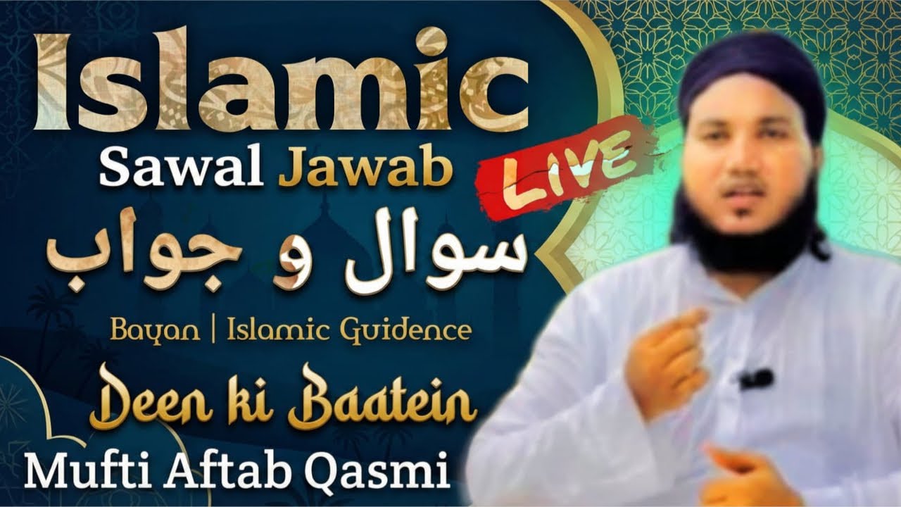 Quran ka daras Mufti Aftab qasmi #viral