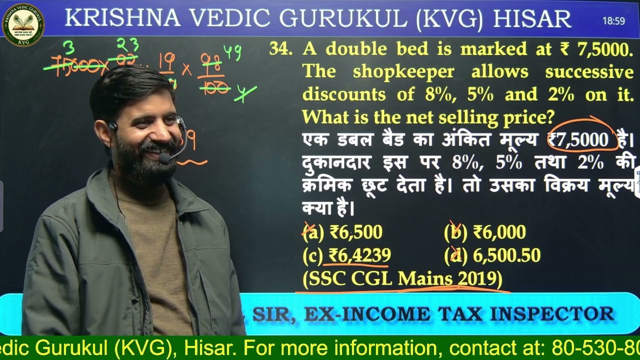 Class-3 Discount (Hero to Superhero Sheet) | Beniwal Sir KVG | Ex-Income Tax Inspector