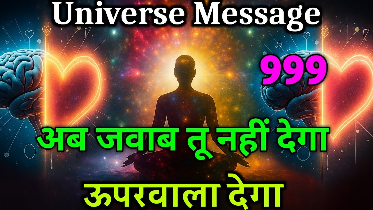 ⚠️ उन्होंने तुम्हें सताया और परमात्मा को क्रोधित कर दिया 😤 अब वो आग संभाल नहीं पाएँग 🔥 | divine