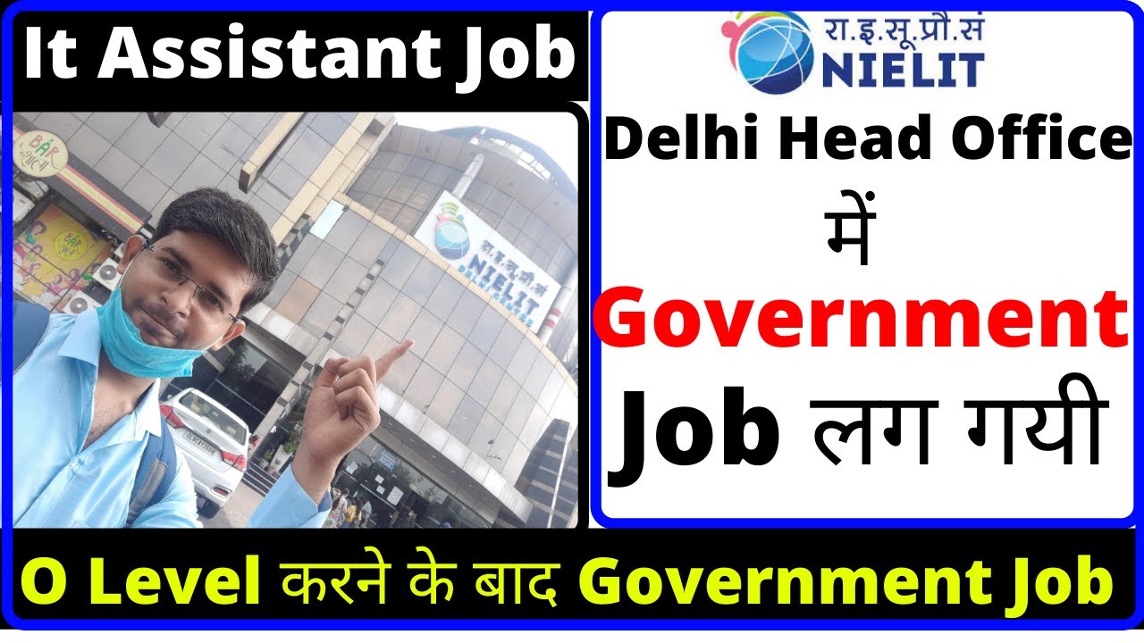 Nielit में It Assistant की Job लग गयी || Nielit It Assistant || Nielit O Level Job