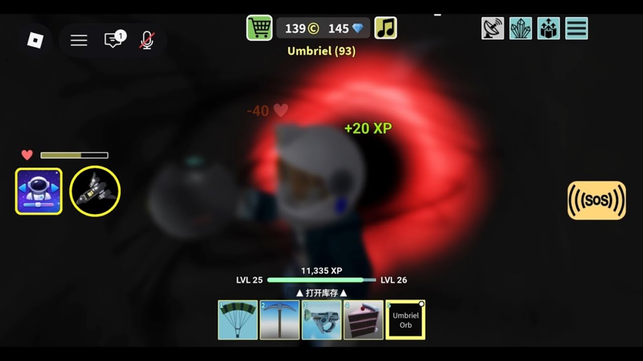 Space simulator Roblox get the Umbriel orb