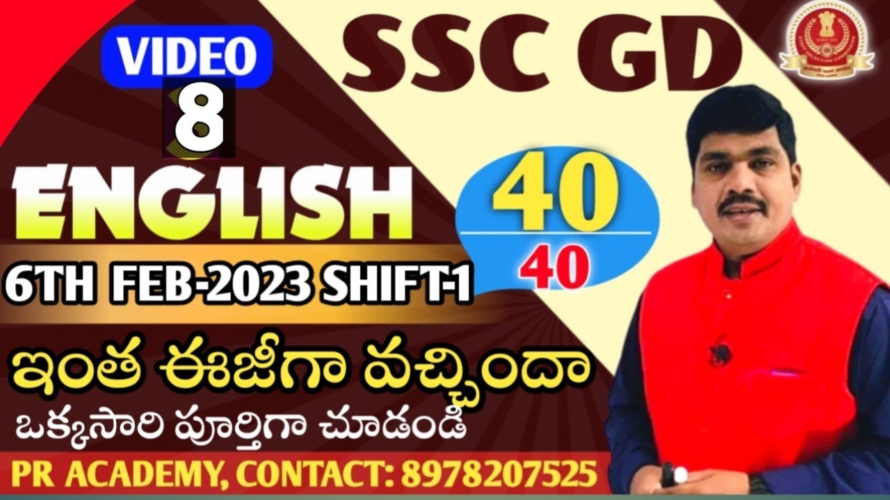 SSC GD English Previous Questions in Telugu | Most Repeated Questions | SSC GD 2023&ndash;24 |