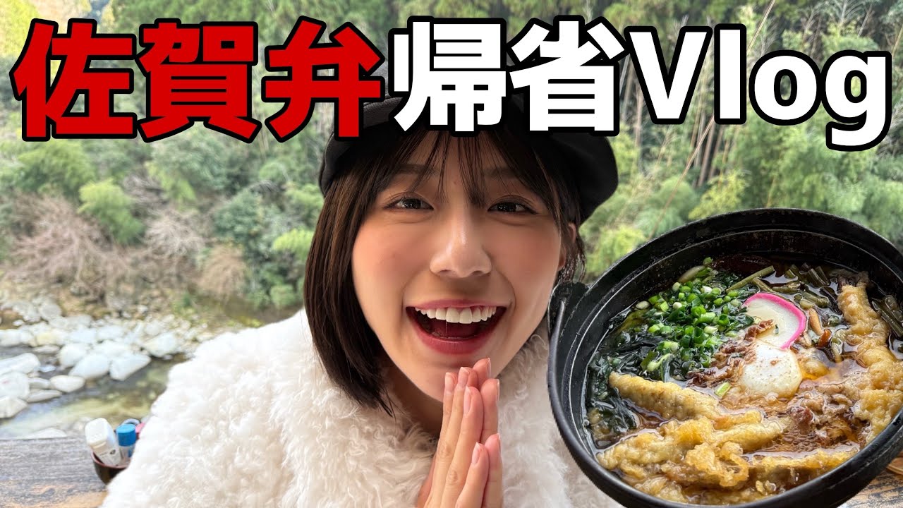 【帰省Vlog】絶対聞き取れないであろう佐賀弁で喋り倒してみたwith母と祖母