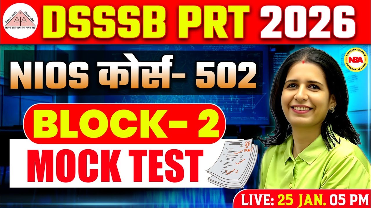 DSSSB PRT 2026 🔥 | NIOS Course 502 Block-2 Mock Test | Full Practice | Mannu Rathee Mam