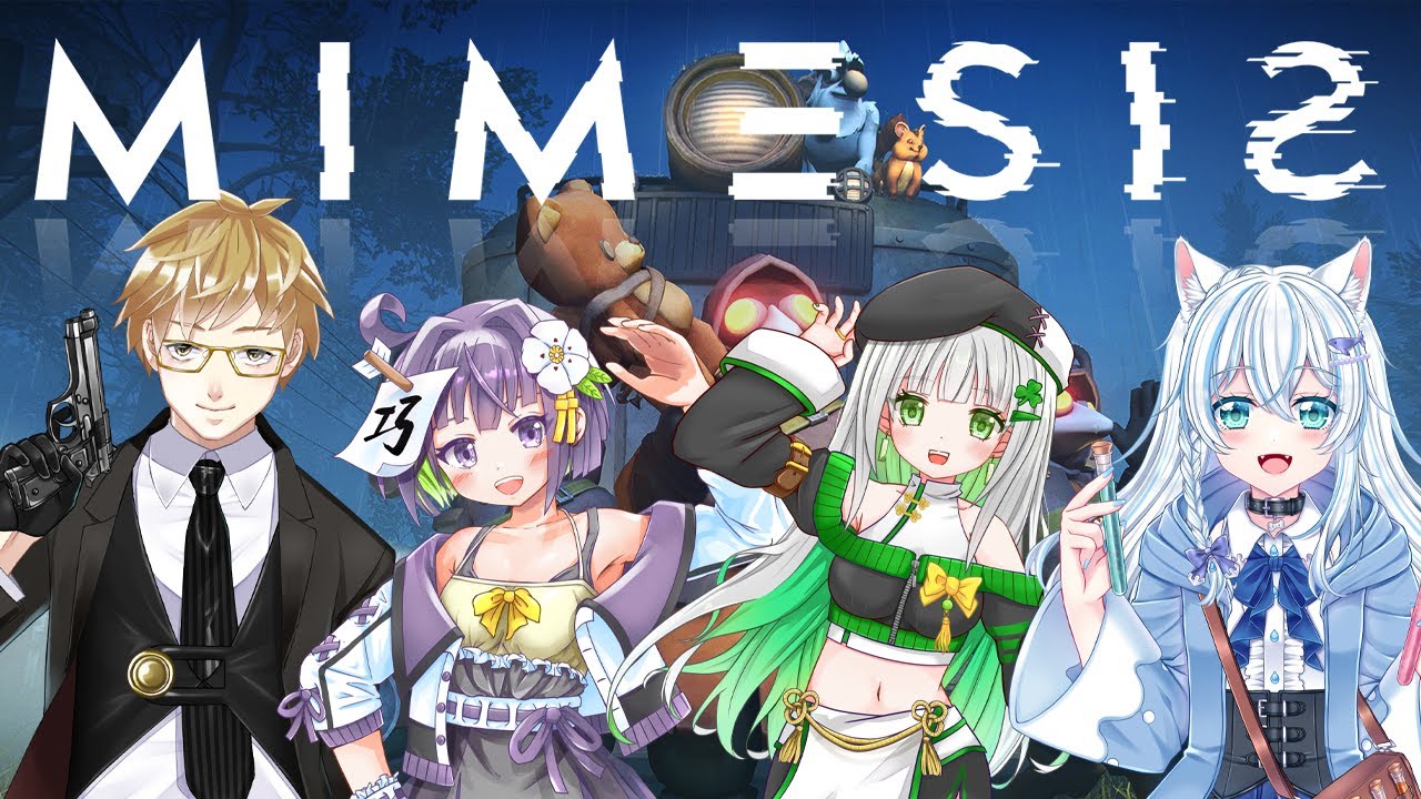 【MIMESIS】今ここに俺が来なかったか？【新人Vtuber/犬神える】