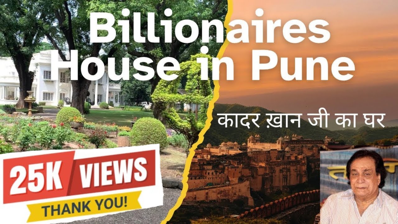 भारत के अरबपतियो के घर पुणे में !