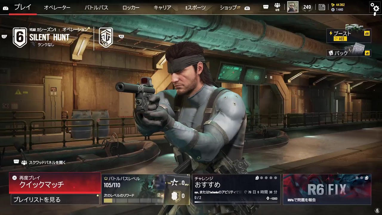 [R6SX]おっさん、まったり昼活#268
