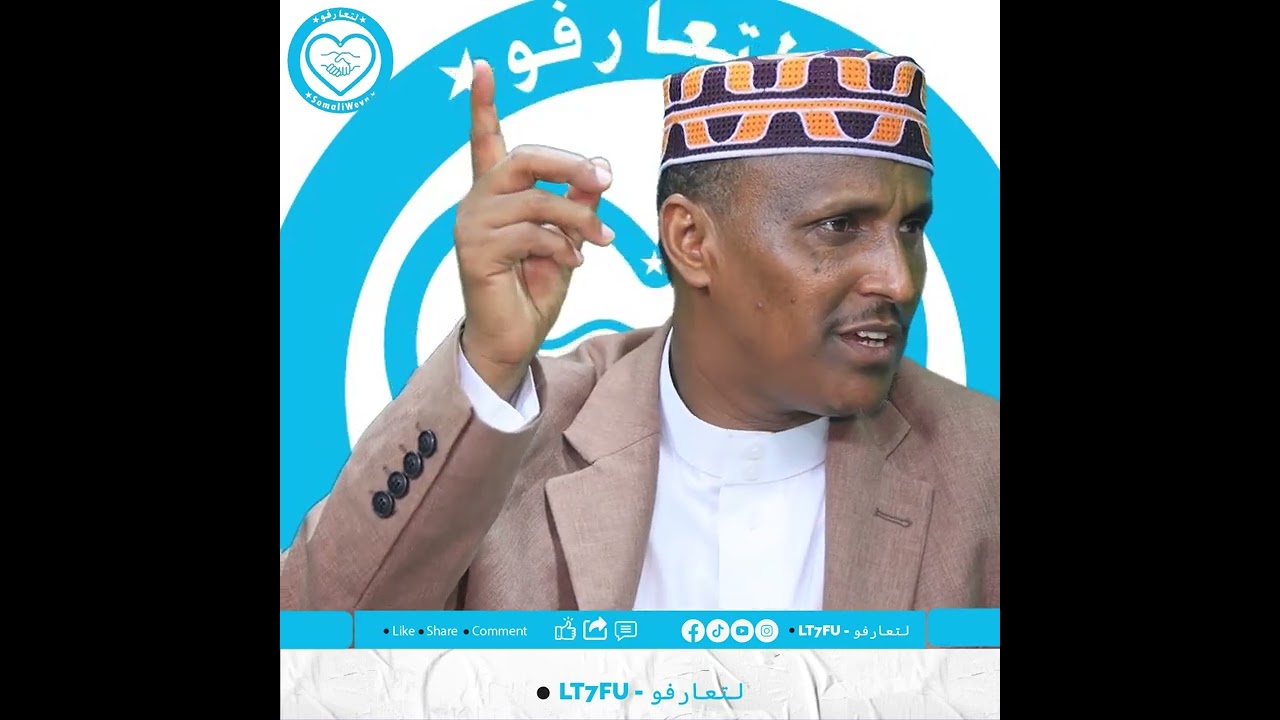Taariikhda Faca weyn ee Boqortooyadii Ajuuraan iyo kaalinteeda faafinta diinta Islaamka