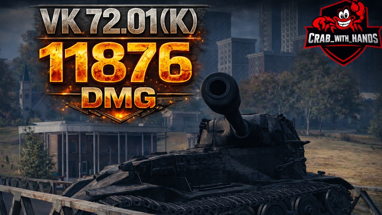 VK 72.01 (K) 11 876 DMG