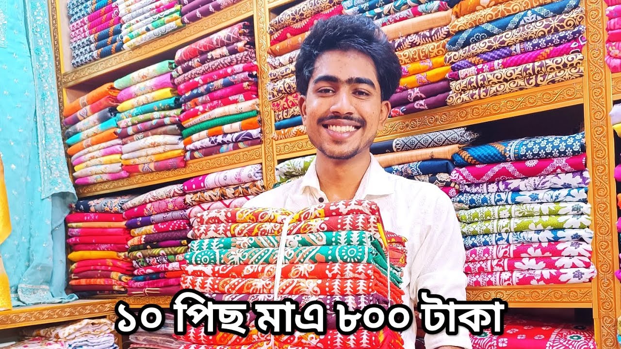 ১০ পিছ মাএ ৮০০ টাকা 🔥🔥😱😱