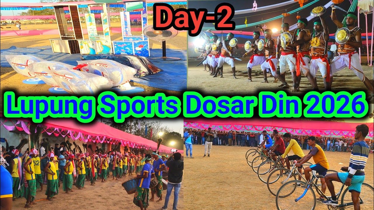 Lupung Sports Dosar Din 2026 || Mayurbhanj Tiring block || Sainik Santal Vlog 
