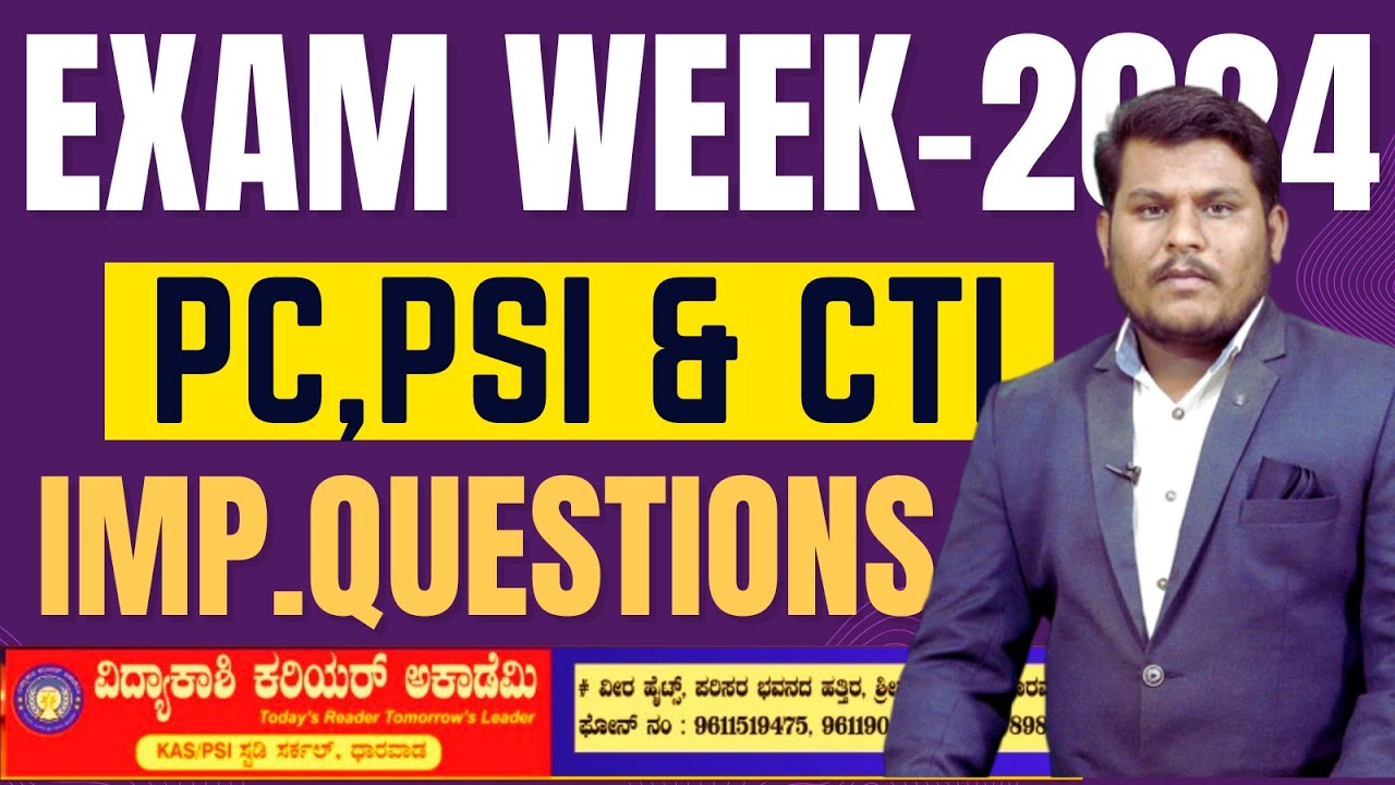 PC, PSI & CTI  EXAM -2024 || EXAM WEEK | IMP Questions By Dhareppa Sir |#vidyakashi
