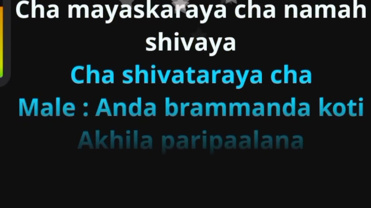 Om Shivoham clean Karaoke