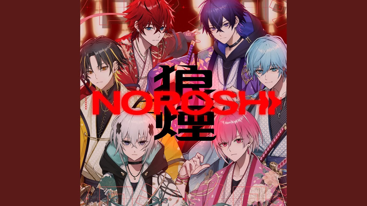 NOROSHI