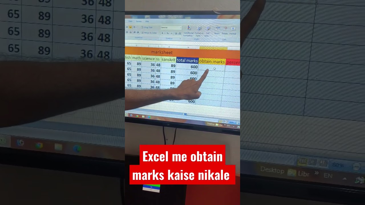 excel me obtain marks kaise nikale #viral #short #excel #computer #