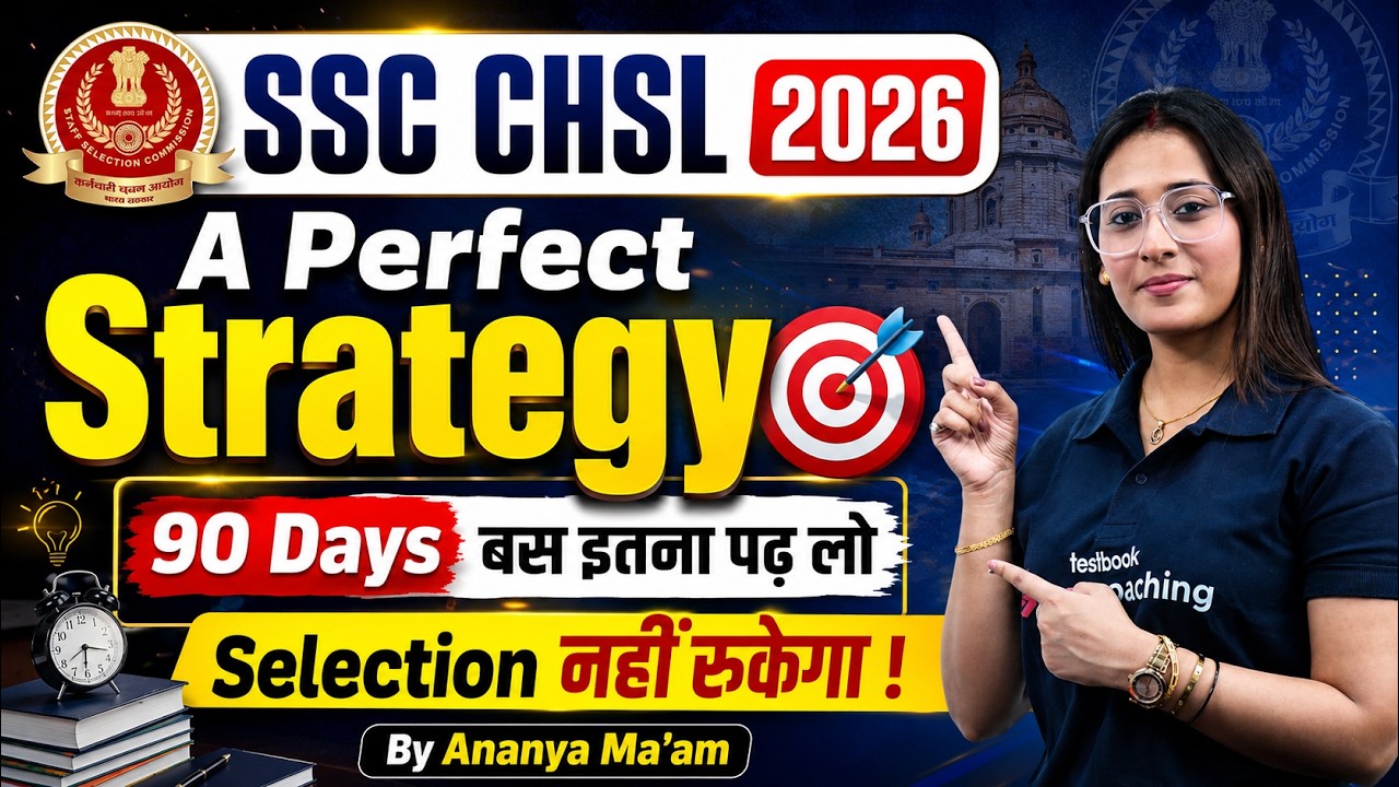 SSC CHSL 2026 | SSC CHSL 90 Days Master Plan | SSC CHSL 2026 Preparation Strategy | Testbook