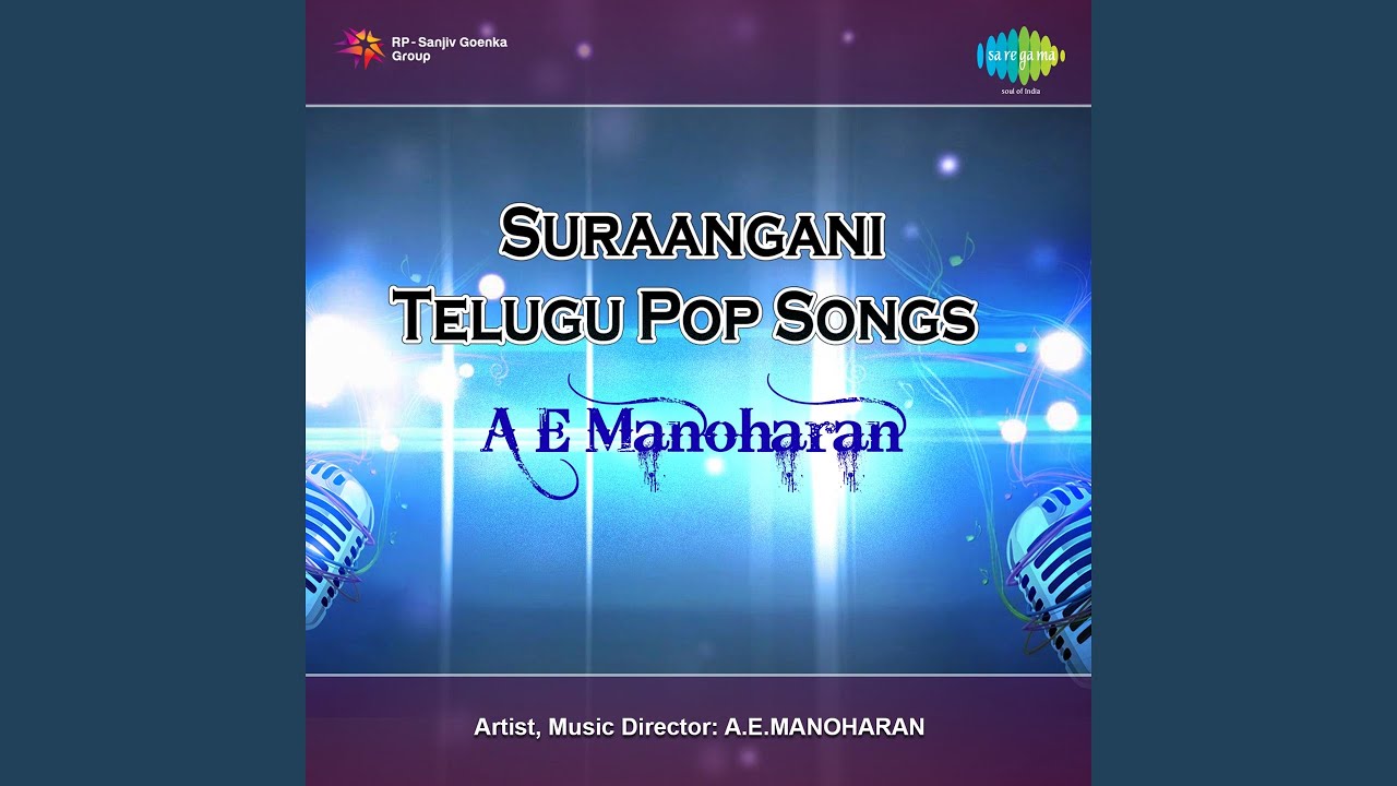 Suraangani