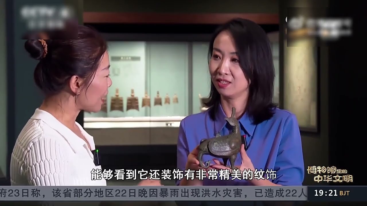 【文化旅游】山西博物院：晋侯鸟尊诠释&ldquo;晋&rdquo;从何来 来源@省人民政府山西 #山西 #中国文化 #文化 #艺术 #非遗 #历史 #旅游 #景点 #景色