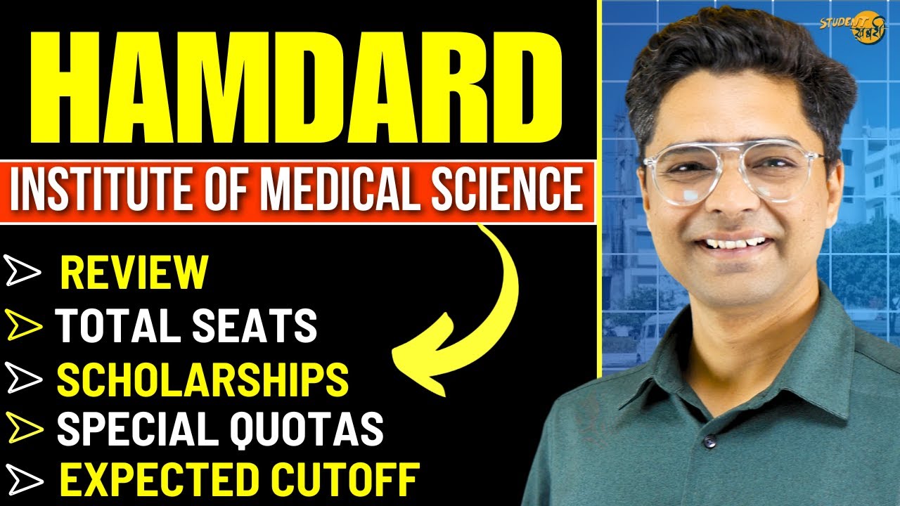Hamdard Institute Of Medical Sciences | Review | Expected Cutoff | Scholarship | Special Quota | Fee