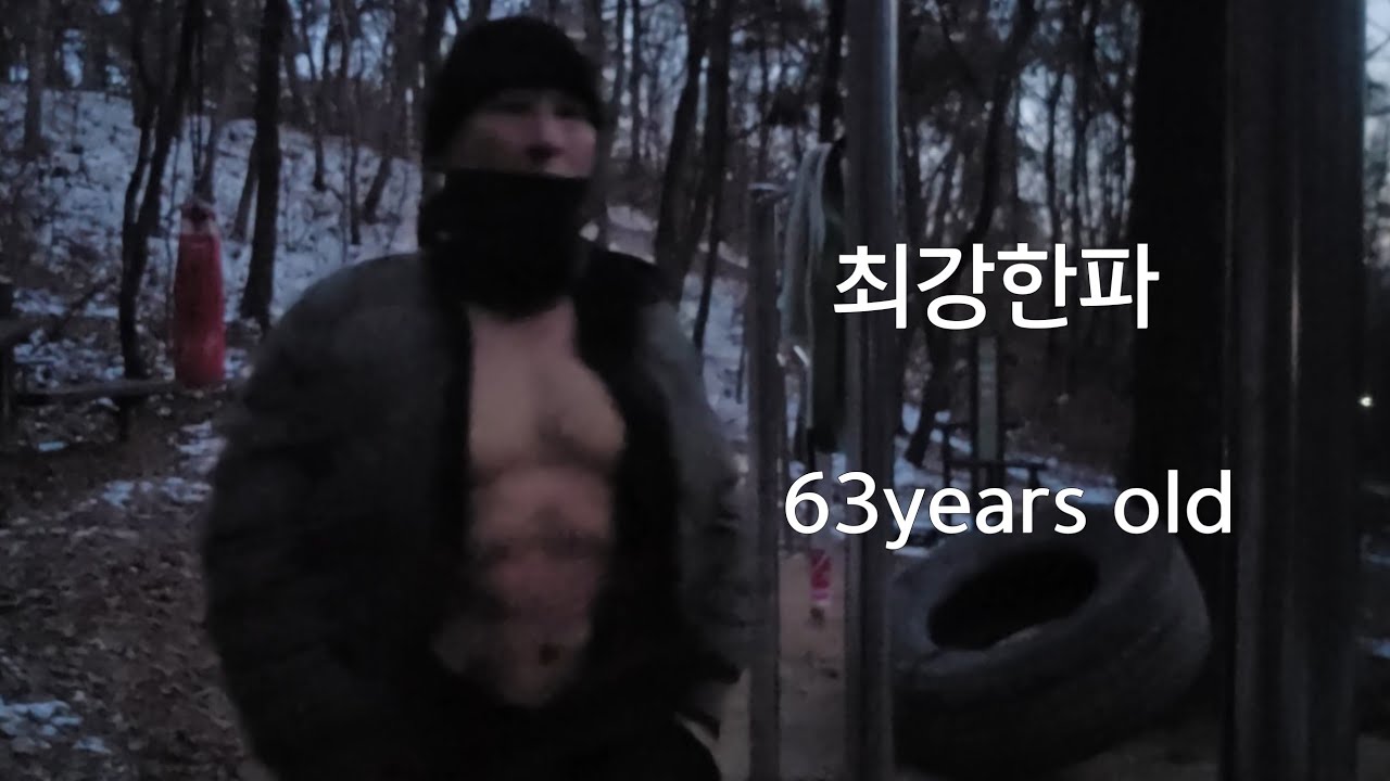 돈키호테박서흥 라이브 스트리밍 중60대 할배의 저속노화 루틴 아침 공복운동 소통 라이브 박서흥 입니다