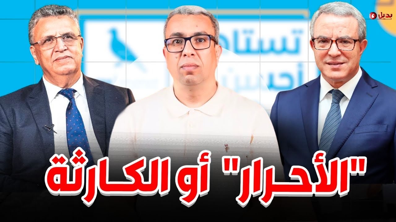 السي محمد عبد النبوي ما رأيك في هجوم وزير على قضاة المملكة المغربية؟