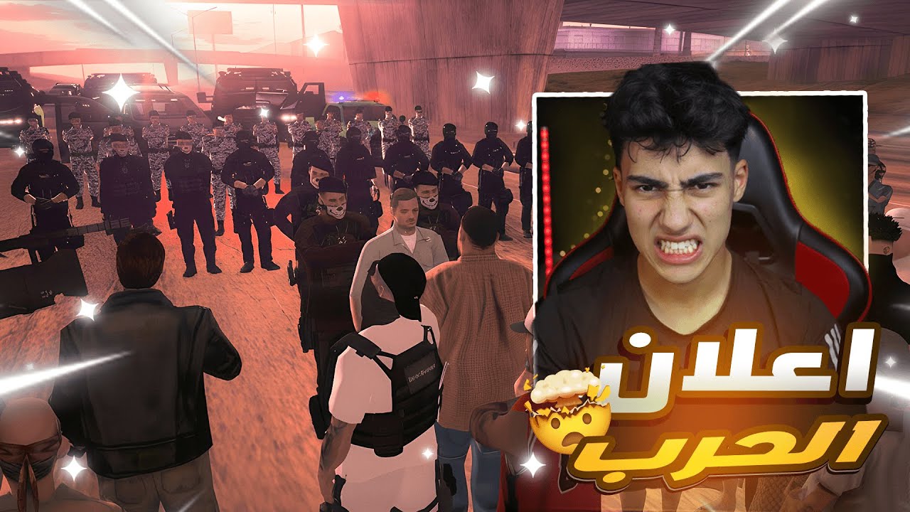 اعلان الحرب &hellip; وتوحيد العصابات في 🤯 | ULG | MTA SA ألحياه الواقعيه