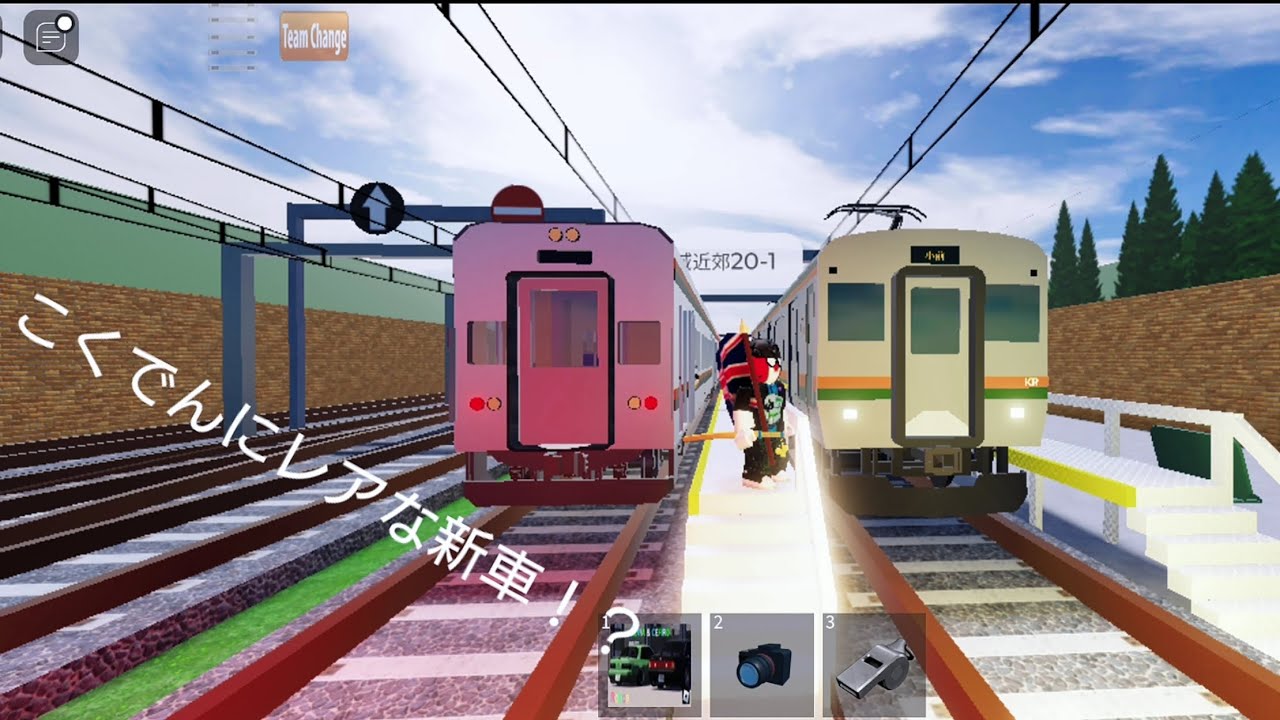 こくでんにレアな新車を紹介