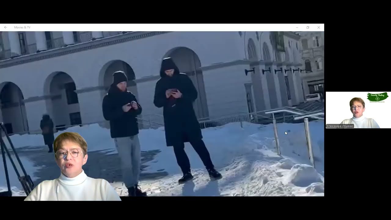 Безпекове Мислення 202-203 (не)помітна війна і наративна економіка