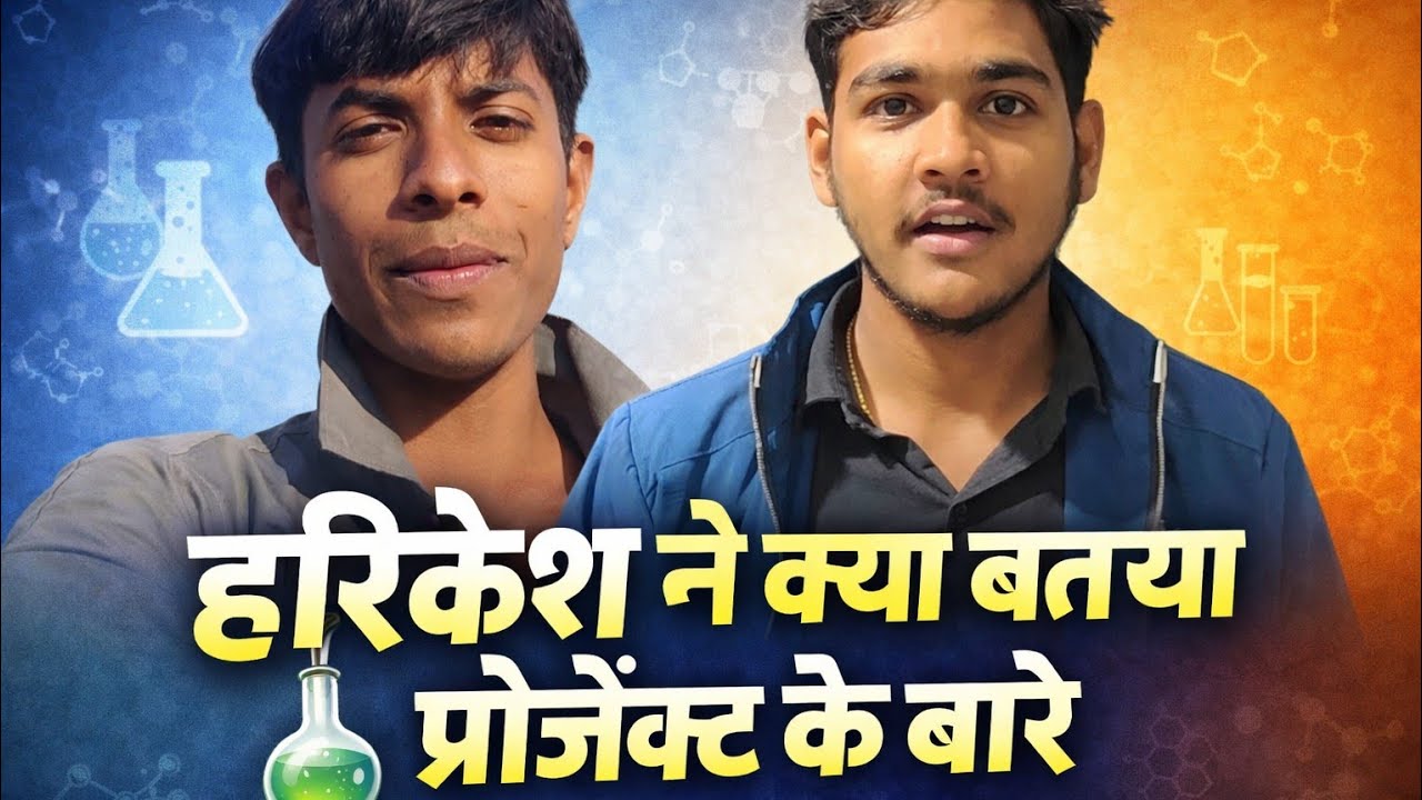 HARIKESH NE KYA bATAYA HAIN PROJECT KE BARE ME 🤯🤔 || inytvlog #vlog #souravjoshivlogs @inytvlog #bro