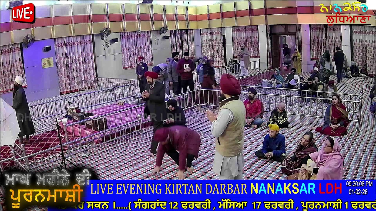 LIVE🔴। ਮਾਘ ਮਹੀਨੇ ਦੀ ਪੂਰਨਮਾਸੀ ਅਤੇ ਸ਼ਾਮ ਵੇਲੇ ਦਾ ਕੀਰਤਨ 1 ਫਰਵਰੀ 2026
