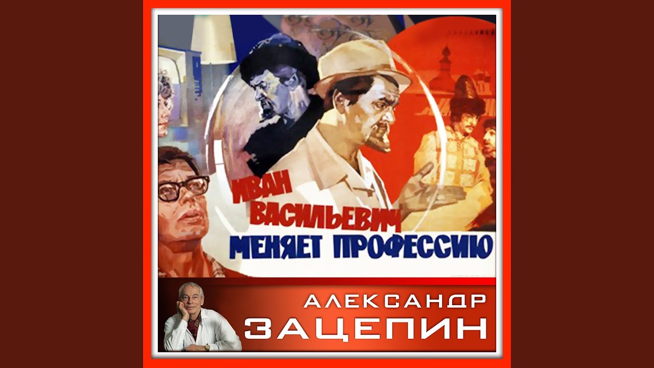 Бег в обратную сторону