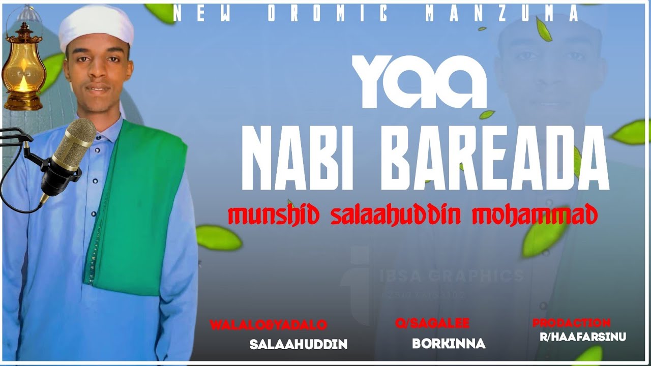 //#new Nesheda _Yaa Nabii bareeda // #by Munshid_Salahuddiin Muhammad @MuazHabibofficial  